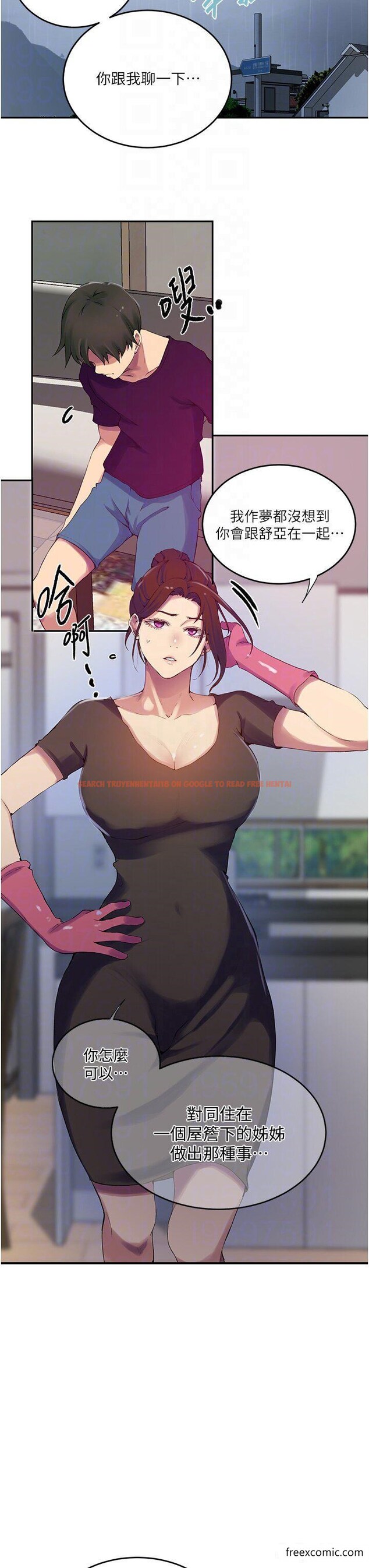 查看漫画秘密教學 - 第206話-你對我女兒做了什麼… - tymanga.com中的1365700图片 查看漫画秘密教學 - 第206話-你對我女兒做了什麼… - tymanga.com中的1365700图片