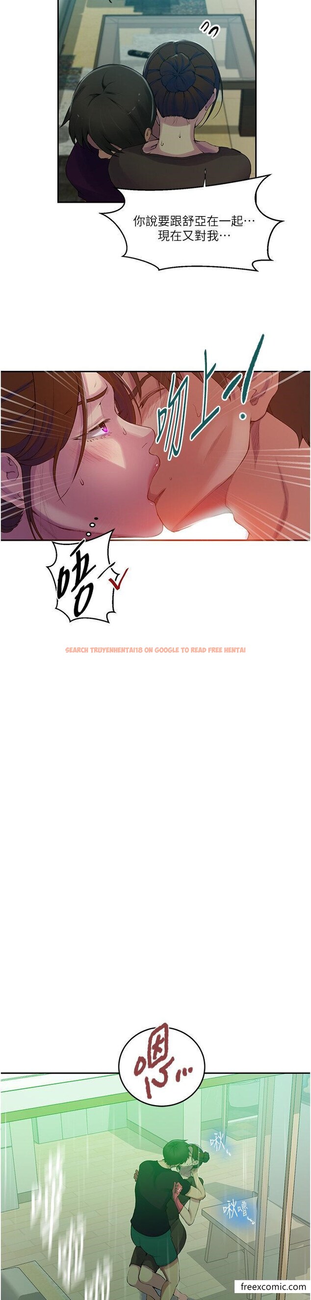 查看漫画秘密教學 - 第206話-你對我女兒做了什麼… - tymanga.com中的1365703图片 查看漫画秘密教學 - 第206話-你對我女兒做了什麼… - tymanga.com中的1365703图片