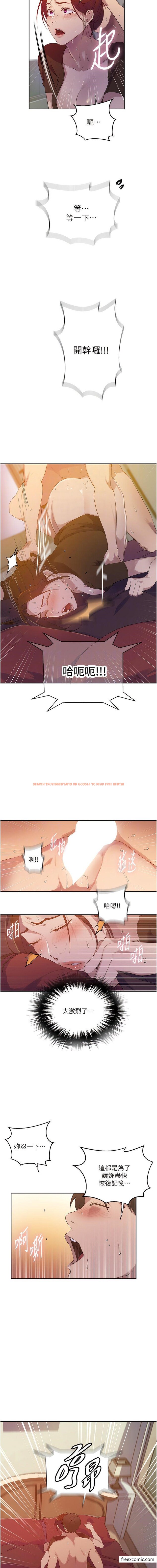 查看漫画秘密教學 - 第207話-強行進入的巨物 - tymanga.com中的1372229图片