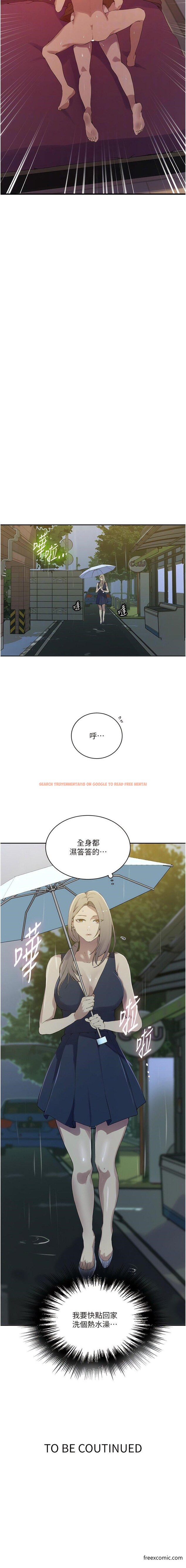 查看漫画秘密教學 - 第207話-強行進入的巨物 - tymanga.com中的1372230图片