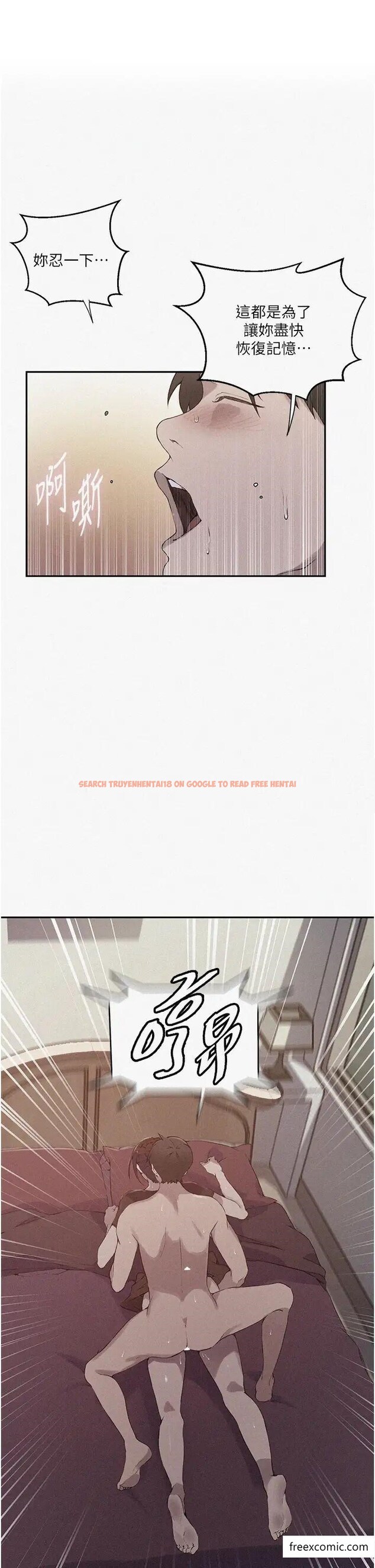 查看漫画秘密教學 - 第208話-我一插,妳就不行了吧? - tymanga.com中的1375224图片 查看漫画秘密教學 - 第208話-我一插,妳就不行了吧? - tymanga.com中的1375224图片