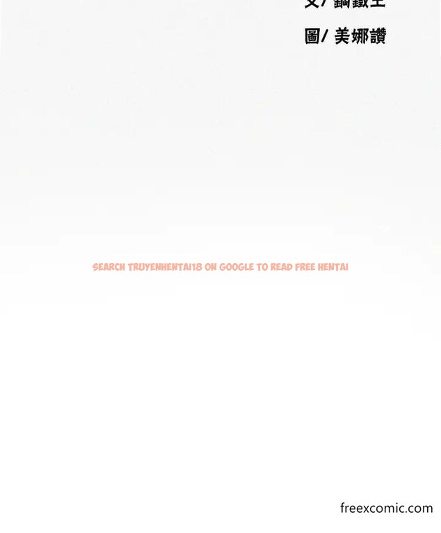 查看漫画秘密教學 - 第208話-我一插,妳就不行了吧? - tymanga.com中的1375227图片 查看漫画秘密教學 - 第208話-我一插,妳就不行了吧? - tymanga.com中的1375227图片