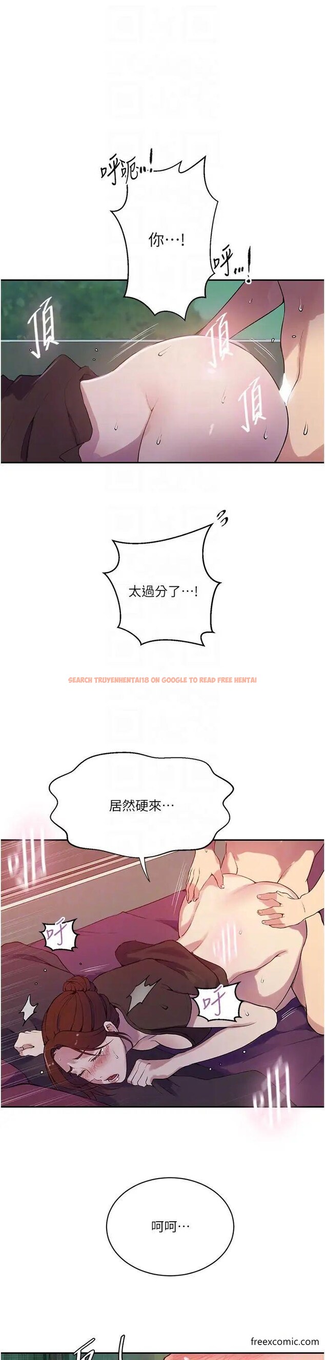 查看漫画秘密教學 - 第208話-我一插,妳就不行了吧? - tymanga.com中的1375229图片 查看漫画秘密教學 - 第208話-我一插,妳就不行了吧? - tymanga.com中的1375229图片