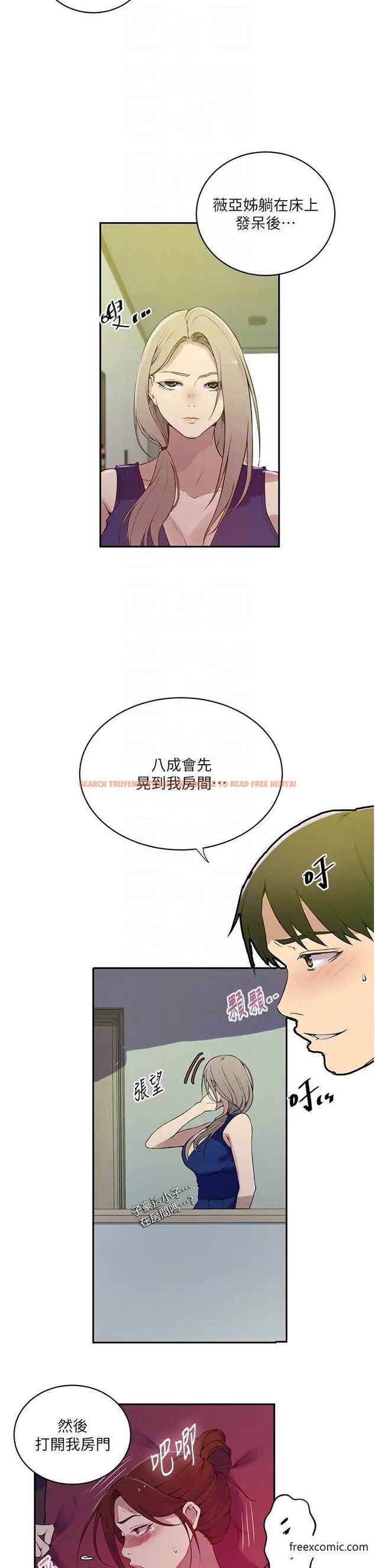 查看漫画秘密教學 - 第208話-我一插,妳就不行了吧? - tymanga.com中的1375237图片 查看漫画秘密教學 - 第208話-我一插,妳就不行了吧? - tymanga.com中的1375237图片
