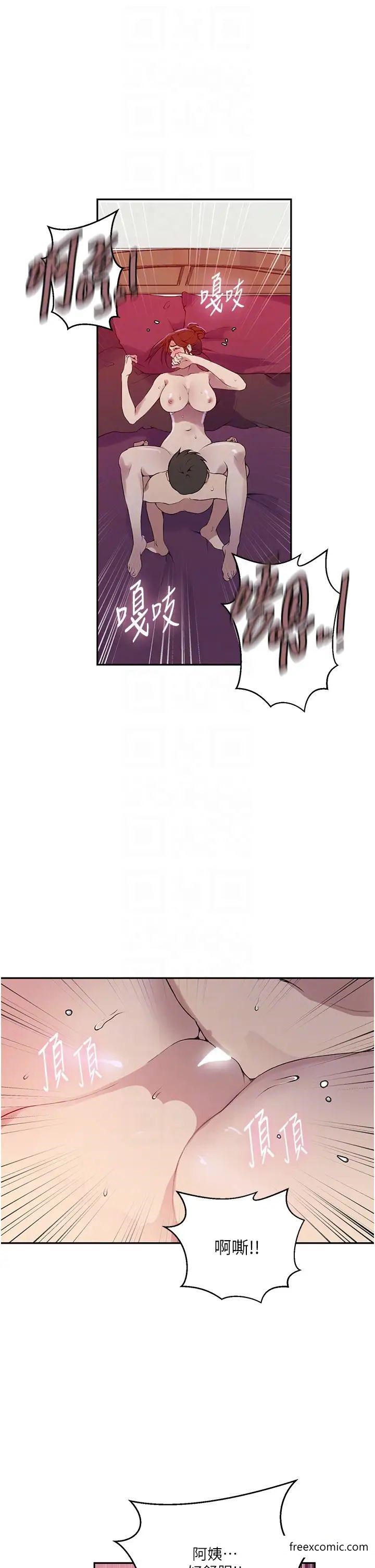 查看漫画秘密教學 - 第208話-我一插,妳就不行了吧? - tymanga.com中的1375240图片 查看漫画秘密教學 - 第208話-我一插,妳就不行了吧? - tymanga.com中的1375240图片