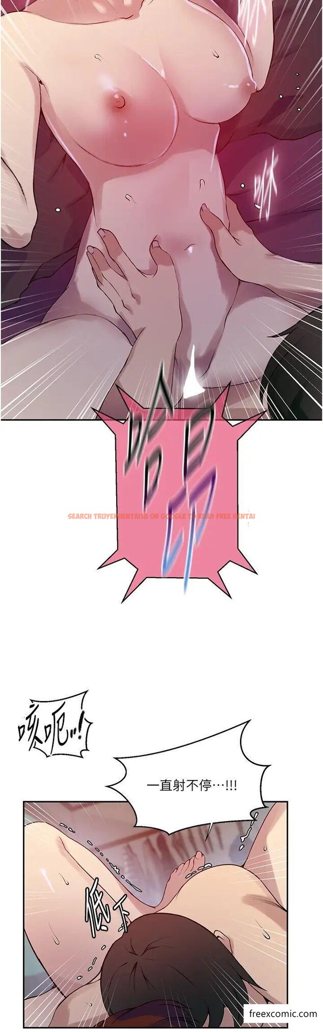 查看漫画秘密教學 - 第208話-我一插,妳就不行了吧? - tymanga.com中的1375243图片 查看漫画秘密教學 - 第208話-我一插,妳就不行了吧? - tymanga.com中的1375243图片