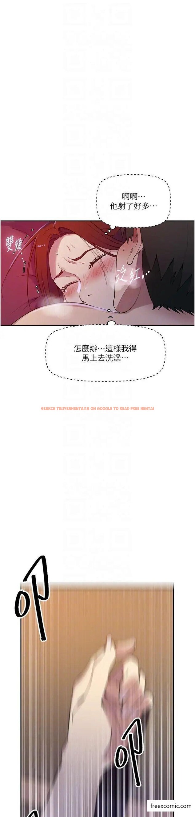 查看漫画秘密教學 - 第208話-我一插,妳就不行了吧? - tymanga.com中的1375244图片 查看漫画秘密教學 - 第208話-我一插,妳就不行了吧? - tymanga.com中的1375244图片