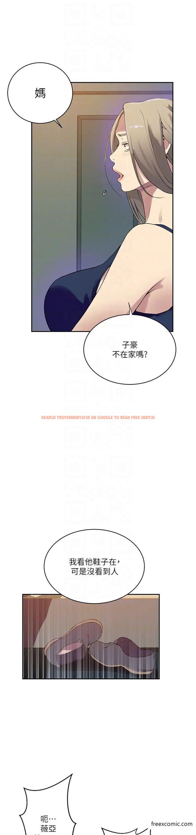 查看漫画秘密教學 - 第208話-我一插,妳就不行了吧? - tymanga.com中的1375246图片 查看漫画秘密教學 - 第208話-我一插,妳就不行了吧? - tymanga.com中的1375246图片