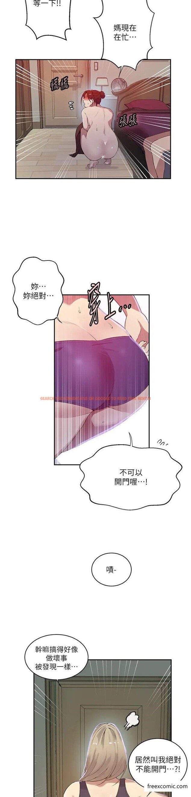 查看漫画秘密教學 - 第208話-我一插,妳就不行了吧? - tymanga.com中的1375247图片 查看漫画秘密教學 - 第208話-我一插,妳就不行了吧? - tymanga.com中的1375247图片