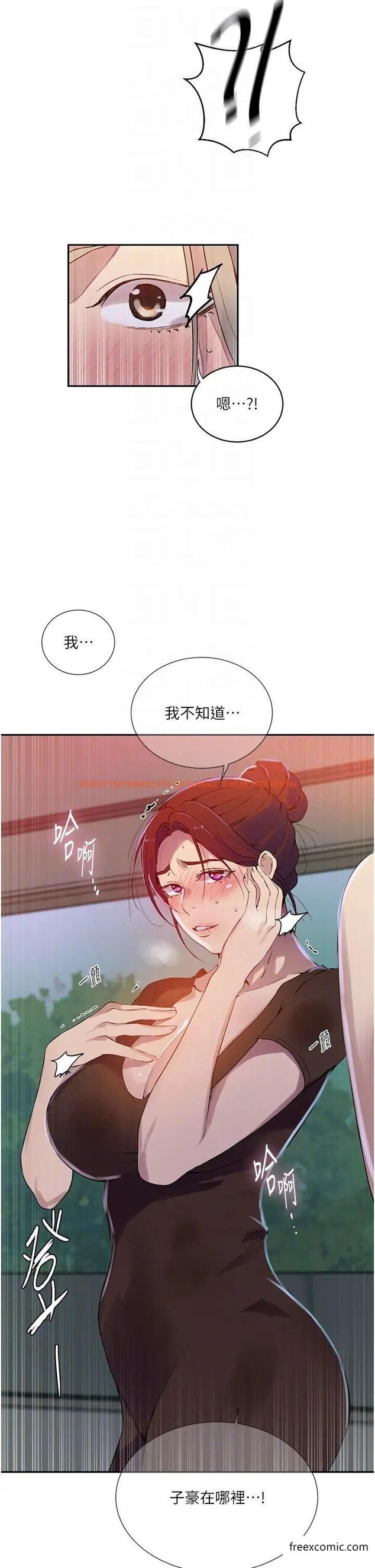 查看漫画秘密教學 - 第208話-我一插,妳就不行了吧? - tymanga.com中的1375250图片 查看漫画秘密教學 - 第208話-我一插,妳就不行了吧? - tymanga.com中的1375250图片