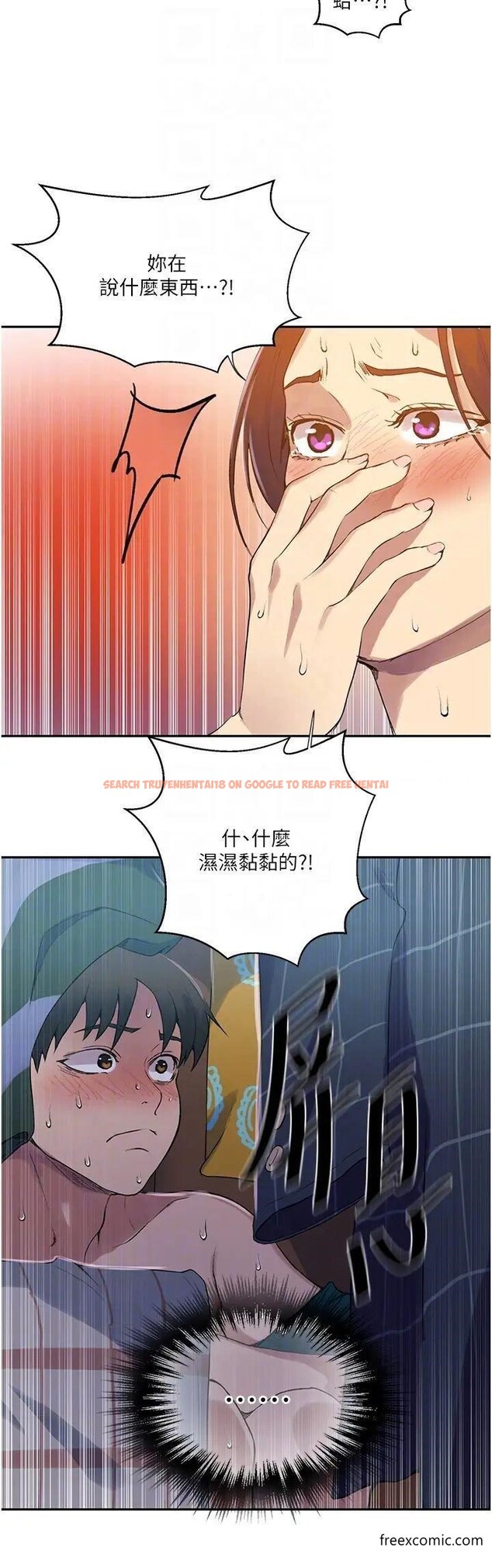 查看漫画秘密教學 - 第208話-我一插,妳就不行了吧? - tymanga.com中的1375252图片 查看漫画秘密教學 - 第208話-我一插,妳就不行了吧? - tymanga.com中的1375252图片