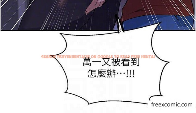 查看漫画秘密教學 - 第209話-我們做給榮國叔叔看吧 - tymanga.com中的1421357图片