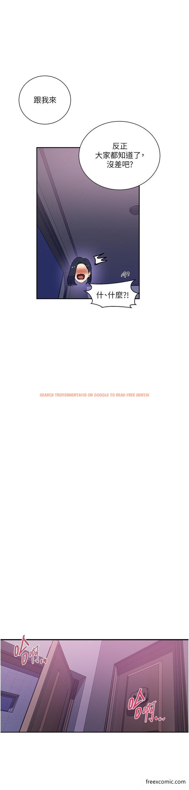 查看漫画秘密教學 - 第209話-我們做給榮國叔叔看吧 - tymanga.com中的1421358图片