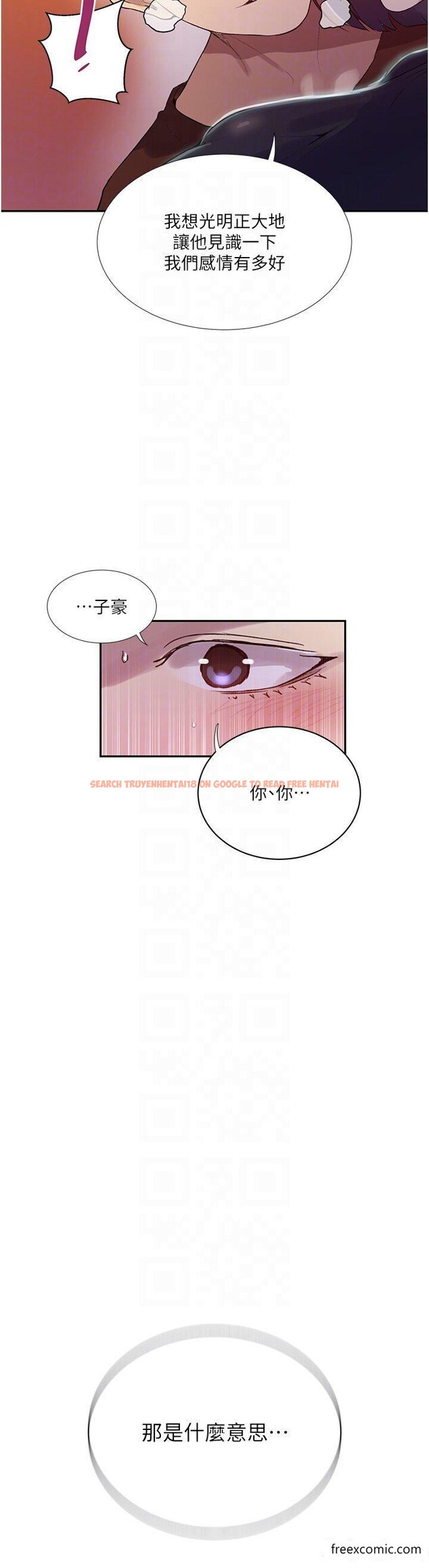 查看漫画秘密教學 - 第209話-我們做給榮國叔叔看吧 - tymanga.com中的1421361图片