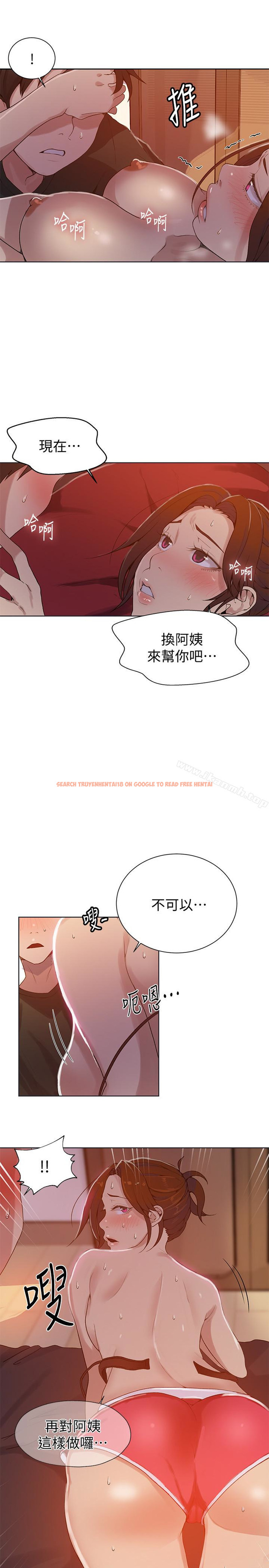 查看漫画秘密教學 - 第21話-性慾覺醒的又熙姊 - sayhentaiz.net中的408947图片