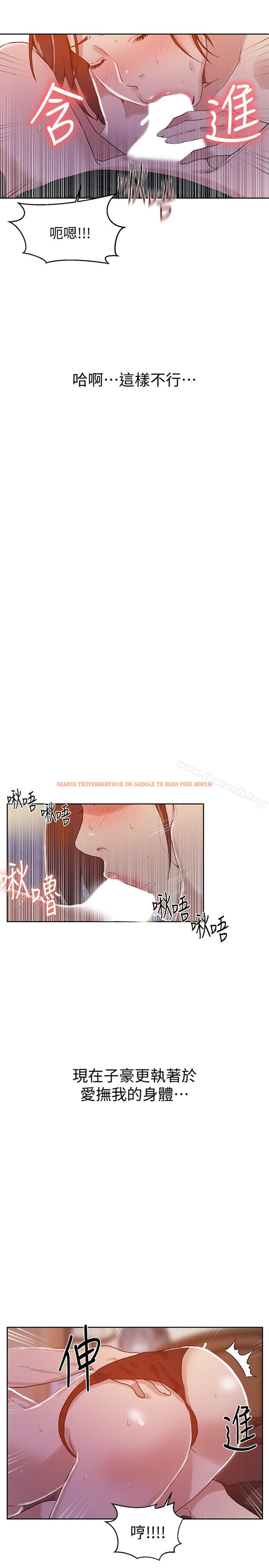 查看漫画秘密教學 - 第21話-性慾覺醒的又熙姊 - sayhentaiz.net中的408957图片