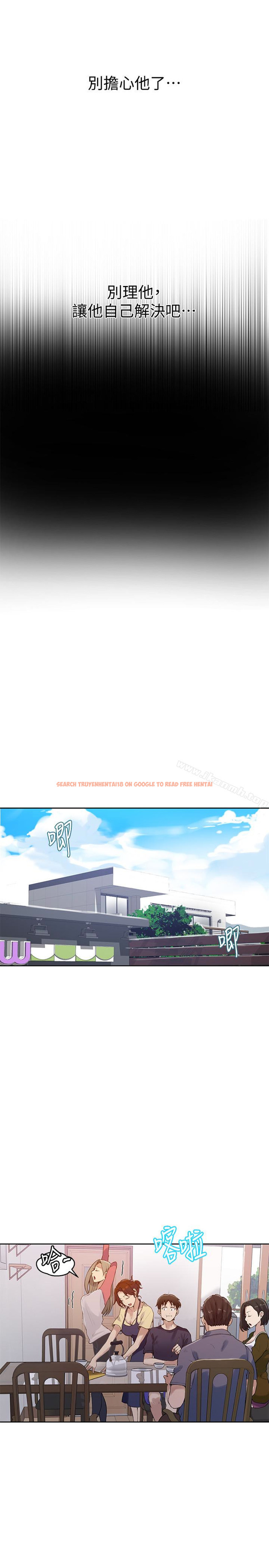 查看漫画秘密教學 - 第21話-性慾覺醒的又熙姊 - sayhentaiz.net中的408980图片