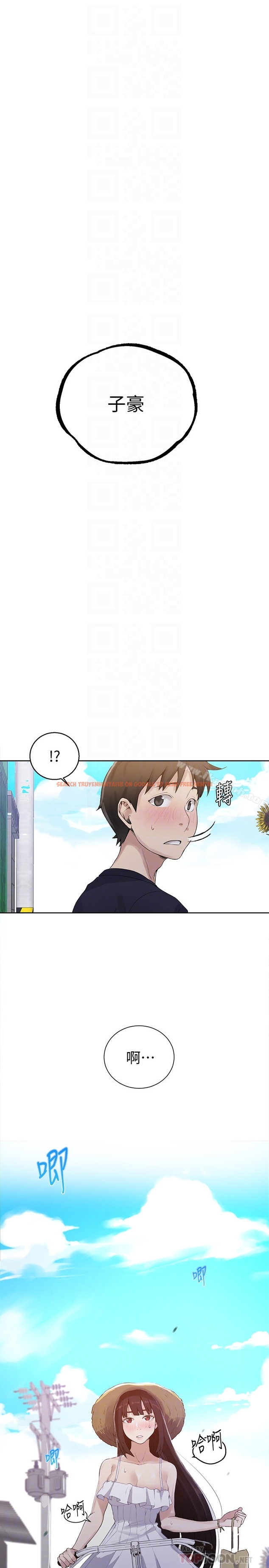 查看漫画秘密教學 - 第21話-性慾覺醒的又熙姊 - sayhentaiz.net中的408996图片