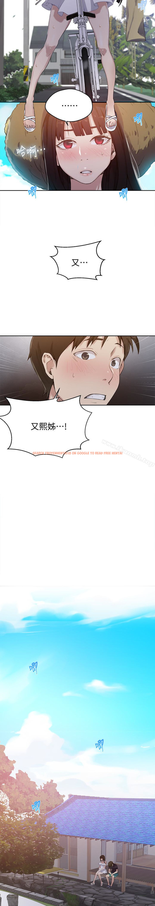 查看漫画秘密教學 - 第21話-性慾覺醒的又熙姊 - sayhentaiz.net中的408999图片