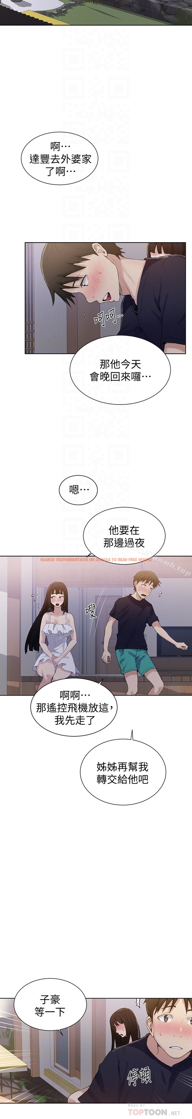查看漫画秘密教學 - 第21話-性慾覺醒的又熙姊 - sayhentaiz.net中的409004图片