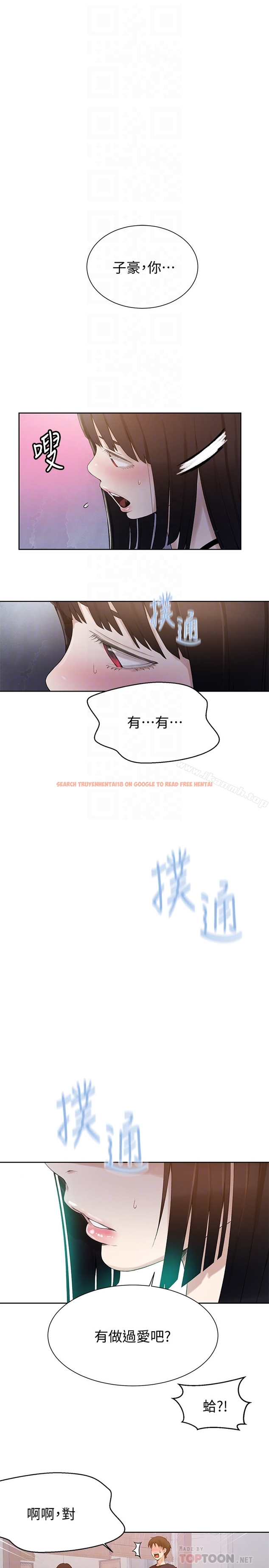 查看漫画秘密教學 - 第21話-性慾覺醒的又熙姊 - sayhentaiz.net中的409009图片