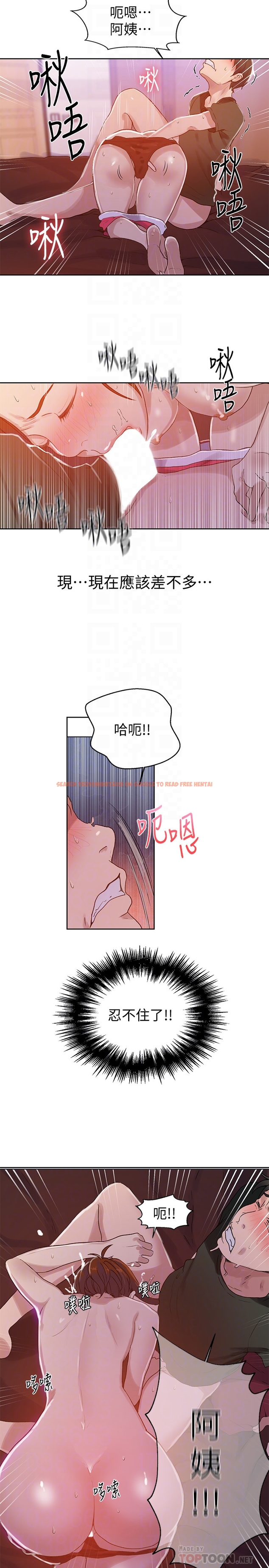查看漫画秘密教學 - 第21話-性慾覺醒的又熙姊 - sayhentaiz.net中的412945图片