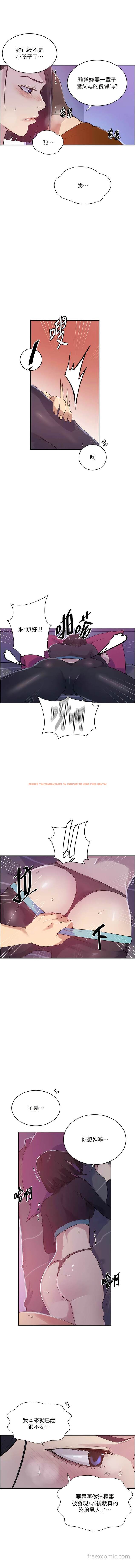 查看漫画秘密教學 - 第210話-在家人面前化身母狗 - tymanga.com中的1449456图片