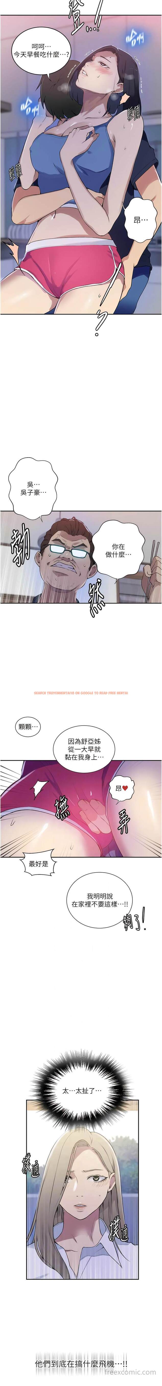 查看漫画秘密教學 - 第210話-在家人面前化身母狗 - tymanga.com中的1449463图片