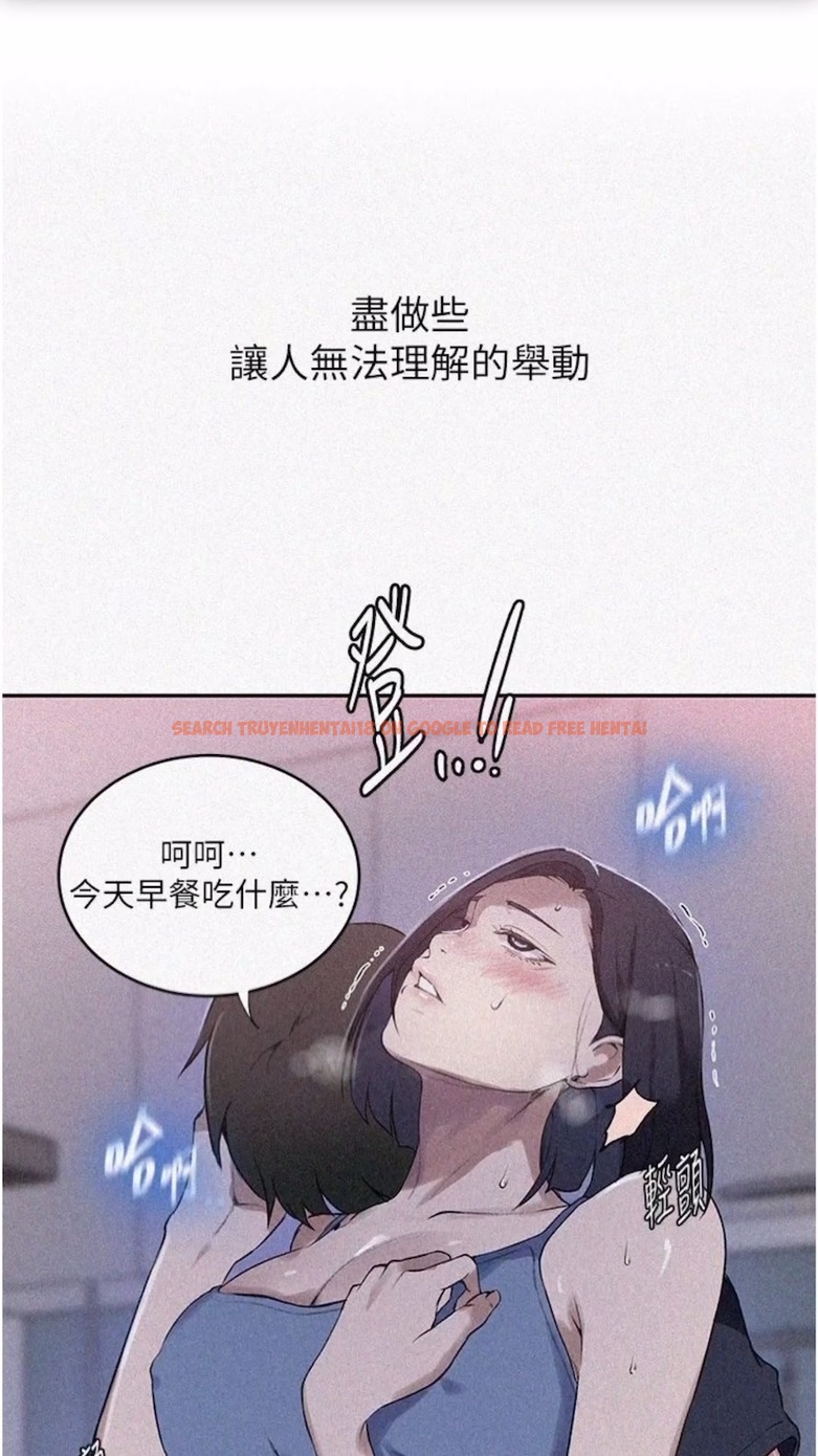 查看漫画秘密教學 - 第211話-吳、吳子豪你這畜生&hellip;！！ - tymanga.com中的1474535图片