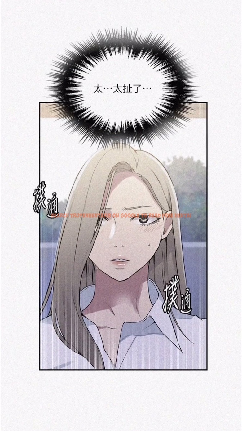 查看漫画秘密教學 - 第211話-吳、吳子豪你這畜生&hellip;！！ - tymanga.com中的1474539图片