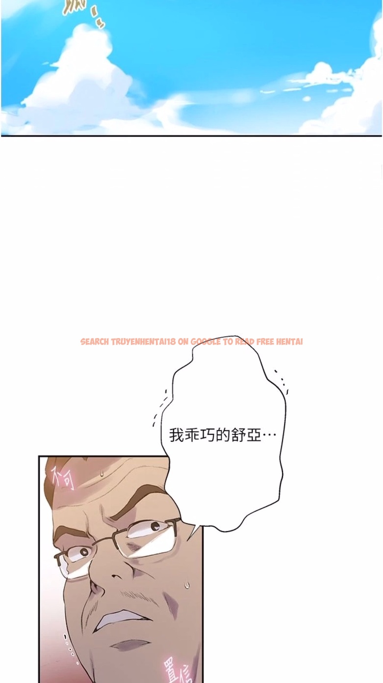 查看漫画秘密教學 - 第211話-吳、吳子豪你這畜生&hellip;！！ - tymanga.com中的1474542图片