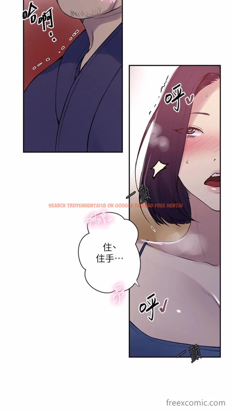 查看漫画秘密教學 - 第211話-吳、吳子豪你這畜生&hellip;！！ - tymanga.com中的1474543图片