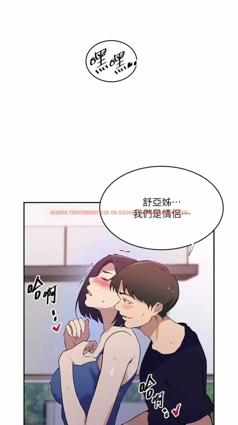 查看漫画秘密教學 - 第211話-吳、吳子豪你這畜生&hellip;！！ - tymanga.com中的1474544图片