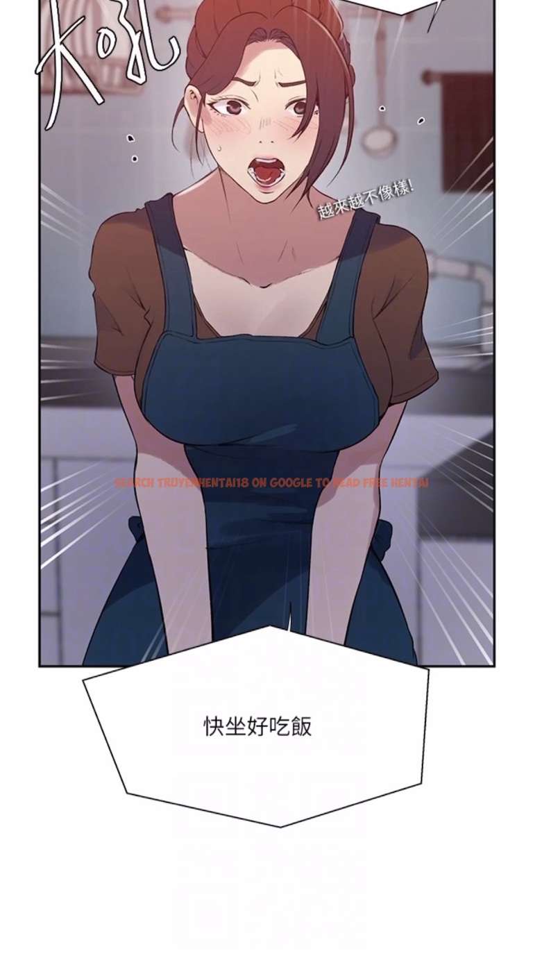 查看漫画秘密教學 - 第211話-吳、吳子豪你這畜生&hellip;！！ - tymanga.com中的1474546图片