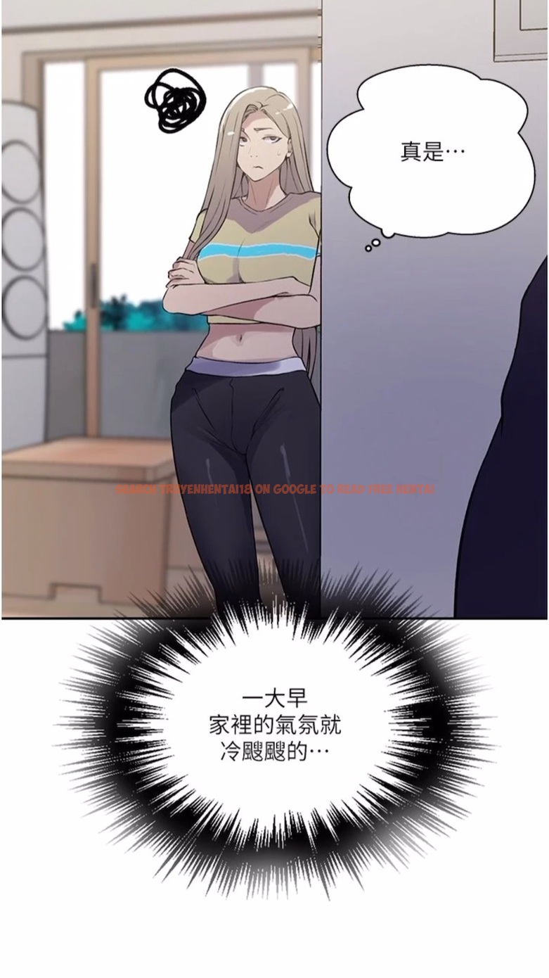 查看漫画秘密教學 - 第211話-吳、吳子豪你這畜生&hellip;！！ - tymanga.com中的1474549图片