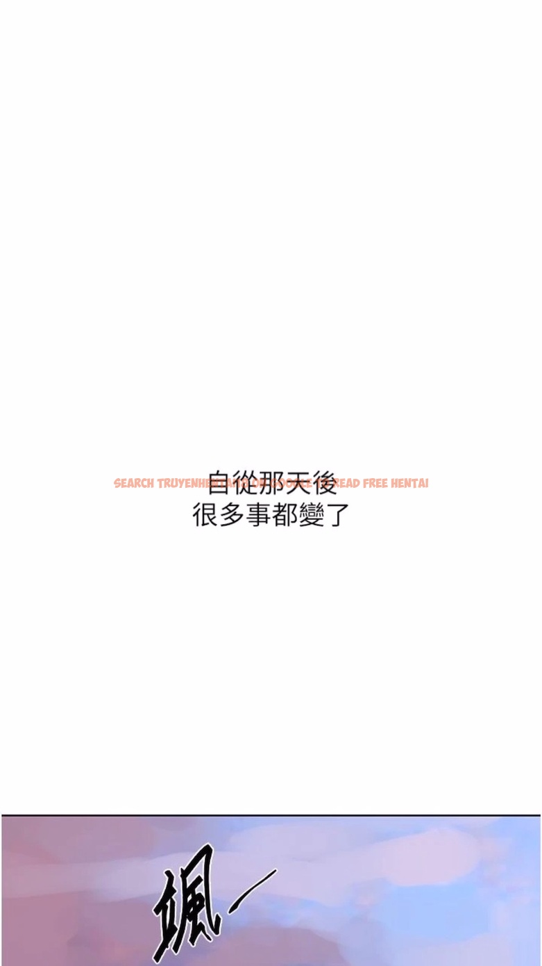 查看漫画秘密教學 - 第211話-吳、吳子豪你這畜生&hellip;！！ - tymanga.com中的1474550图片