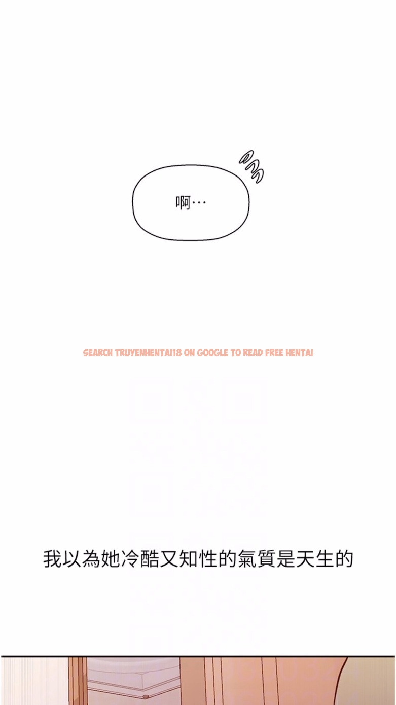 查看漫画秘密教學 - 第211話-吳、吳子豪你這畜生&hellip;！！ - tymanga.com中的1474554图片