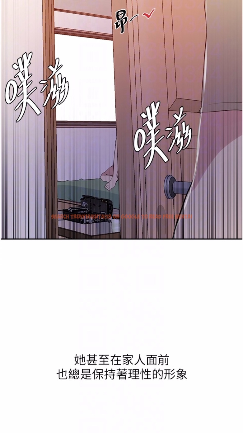 查看漫画秘密教學 - 第211話-吳、吳子豪你這畜生&hellip;！！ - tymanga.com中的1474555图片