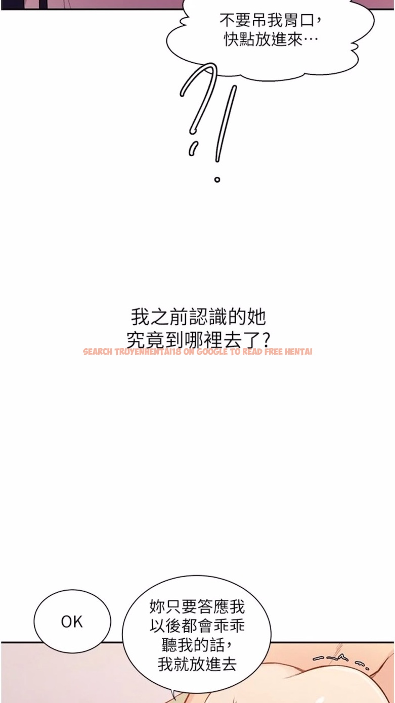 查看漫画秘密教學 - 第211話-吳、吳子豪你這畜生&hellip;！！ - tymanga.com中的1474558图片