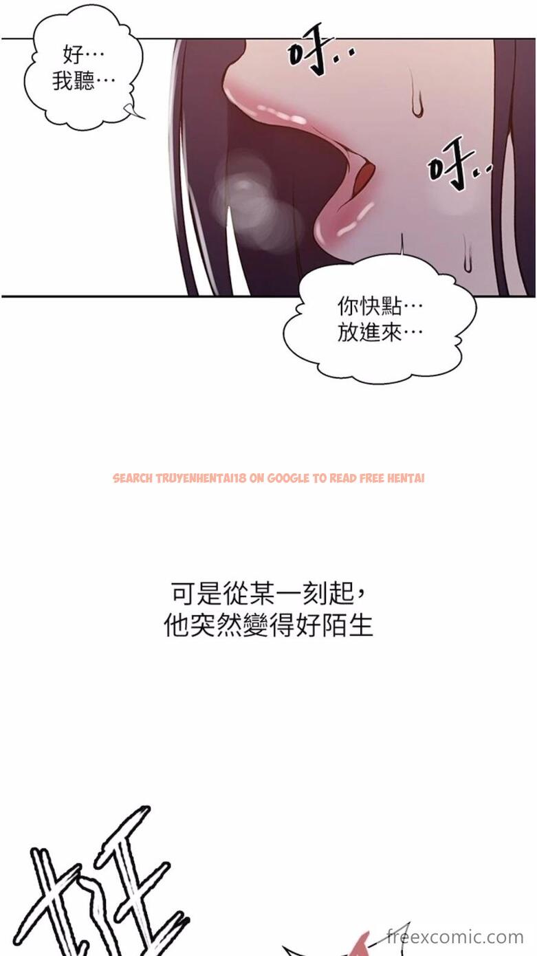 查看漫画秘密教學 - 第211話-吳、吳子豪你這畜生&hellip;！！ - tymanga.com中的1474561图片