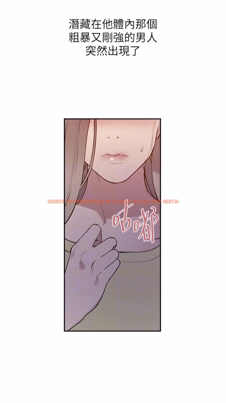 查看漫画秘密教學 - 第211話-吳、吳子豪你這畜生&hellip;！！ - tymanga.com中的1474563图片