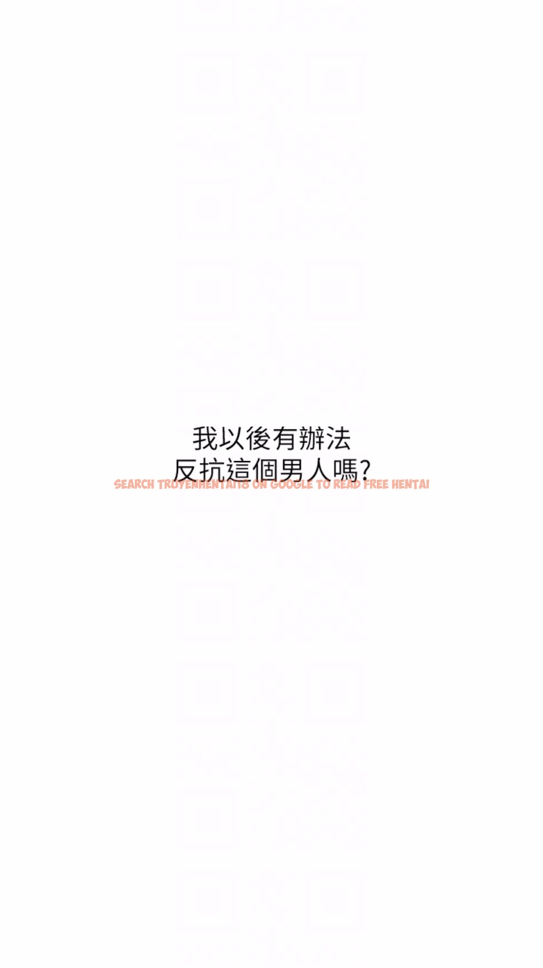 查看漫画秘密教學 - 第211話-吳、吳子豪你這畜生&hellip;！！ - tymanga.com中的1474564图片