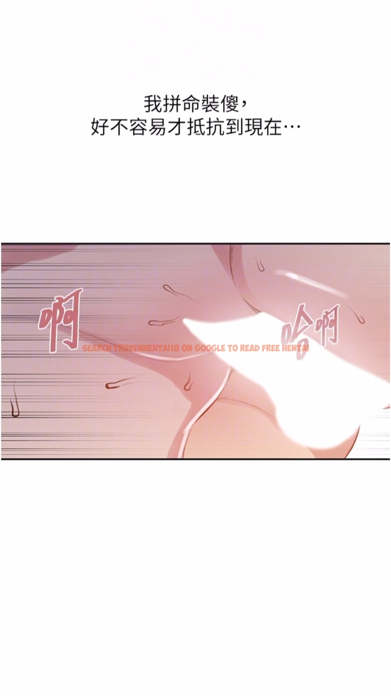 查看漫画秘密教學 - 第211話-吳、吳子豪你這畜生&hellip;！！ - tymanga.com中的1474565图片