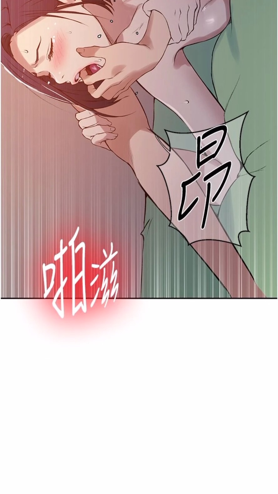 查看漫画秘密教學 - 第211話-吳、吳子豪你這畜生&hellip;！！ - tymanga.com中的1474569图片