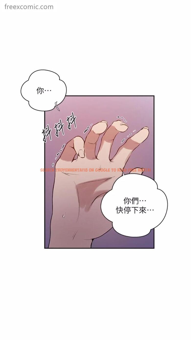 查看漫画秘密教學 - 第211話-吳、吳子豪你這畜生&hellip;！！ - tymanga.com中的1474570图片