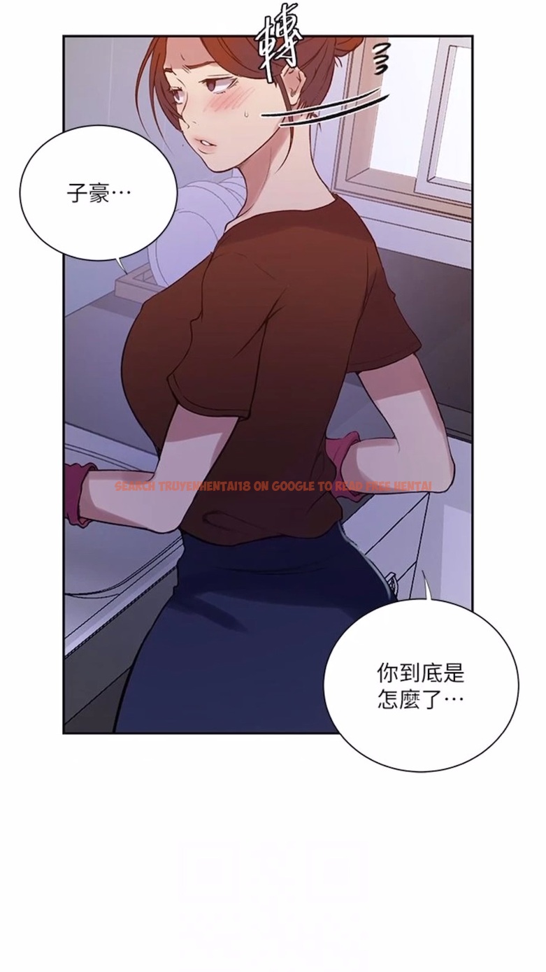 查看漫画秘密教學 - 第211話-吳、吳子豪你這畜生&hellip;！！ - tymanga.com中的1474584图片