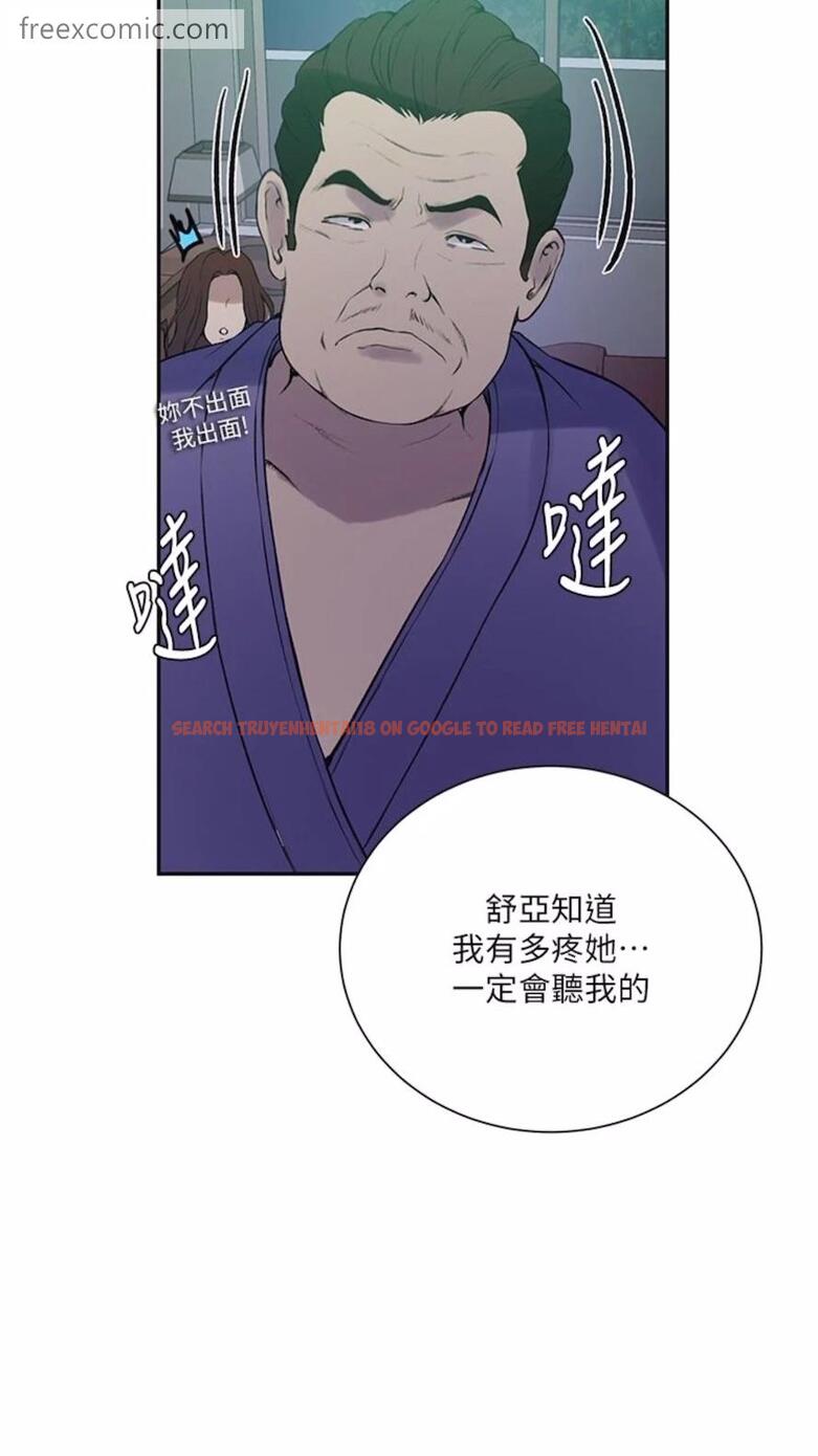 查看漫画秘密教學 - 第211話-吳、吳子豪你這畜生&hellip;！！ - tymanga.com中的1474588图片