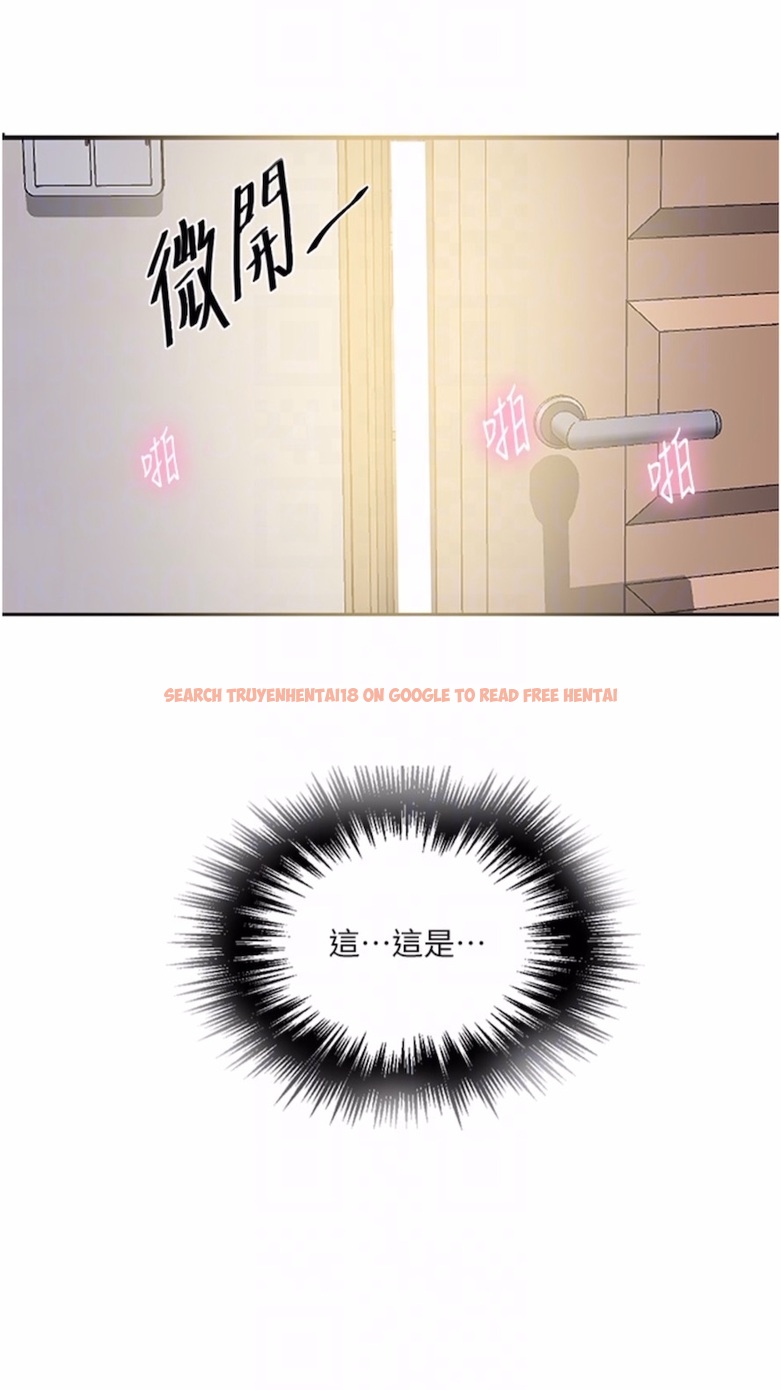 查看漫画秘密教學 - 第211話-吳、吳子豪你這畜生&hellip;！！ - tymanga.com中的1474593图片