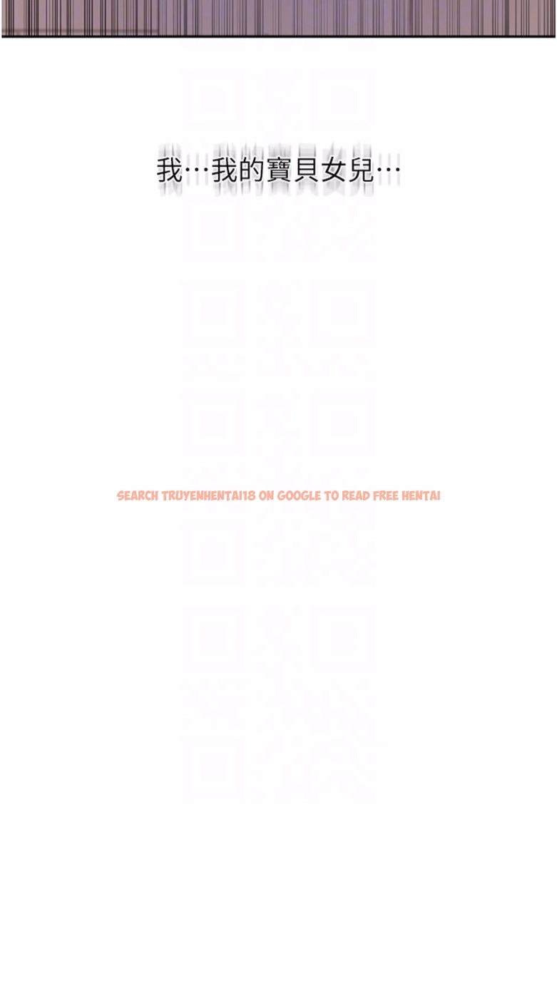 查看漫画秘密教學 - 第211話-吳、吳子豪你這畜生&hellip;！！ - tymanga.com中的1474598图片