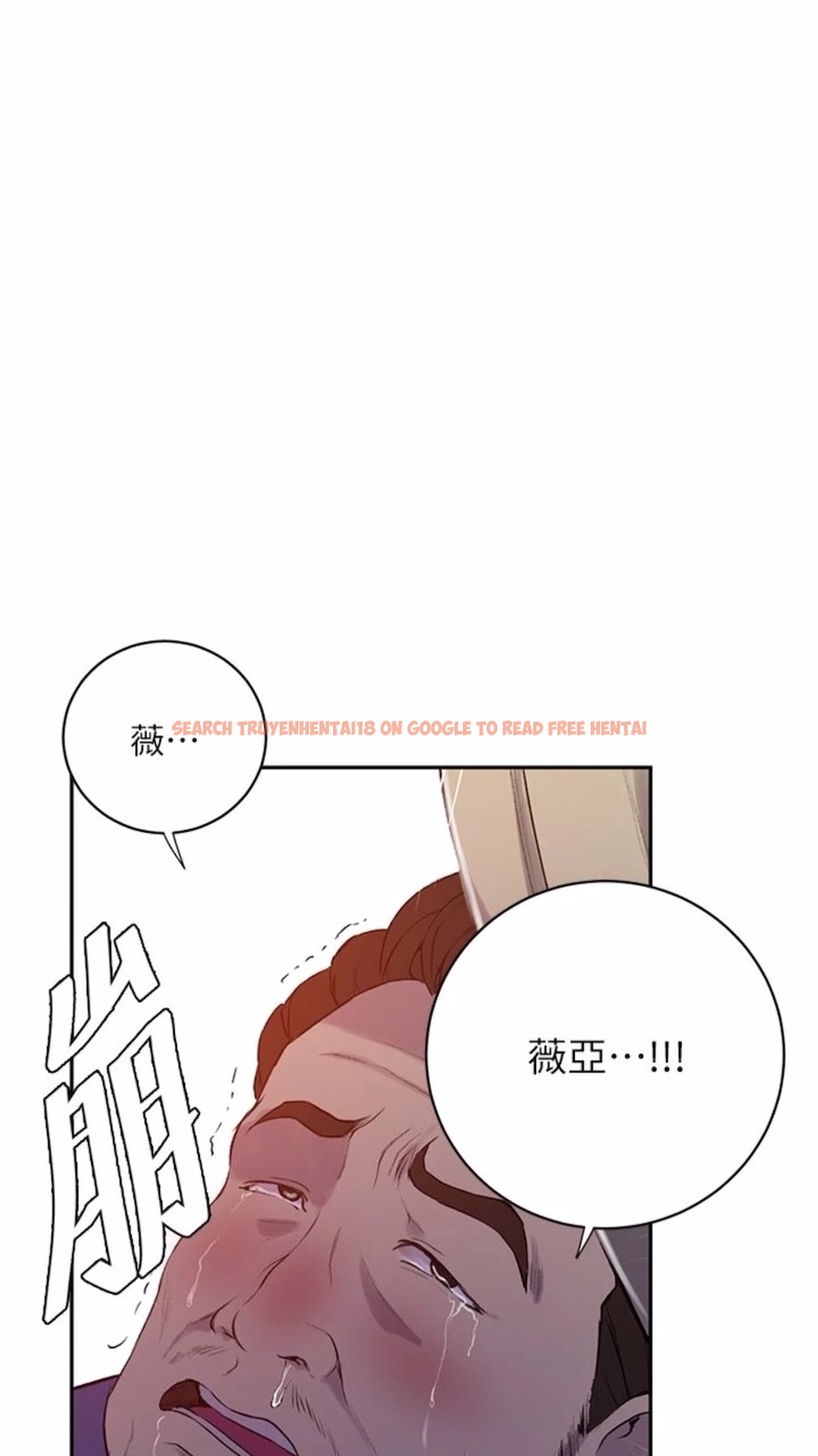 查看漫画秘密教學 - 第211話-吳、吳子豪你這畜生&hellip;！！ - tymanga.com中的1474604图片